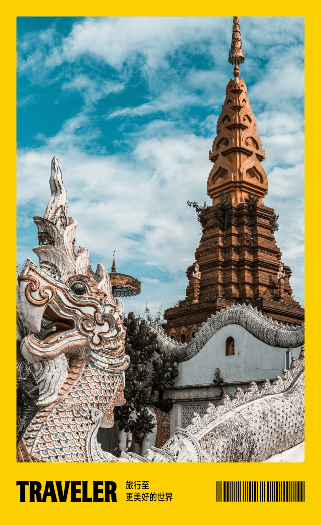 这两天,没有人能"干"着走出云南_祝福_西双版纳_花车