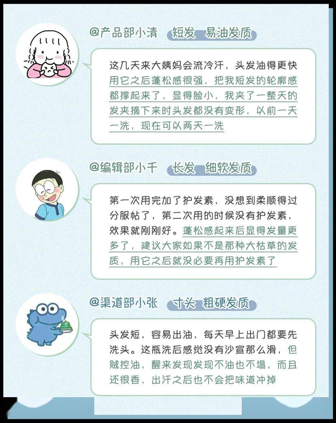 拯救油腻毛躁头发挑战3天不洗头这款洗发水太推荐了