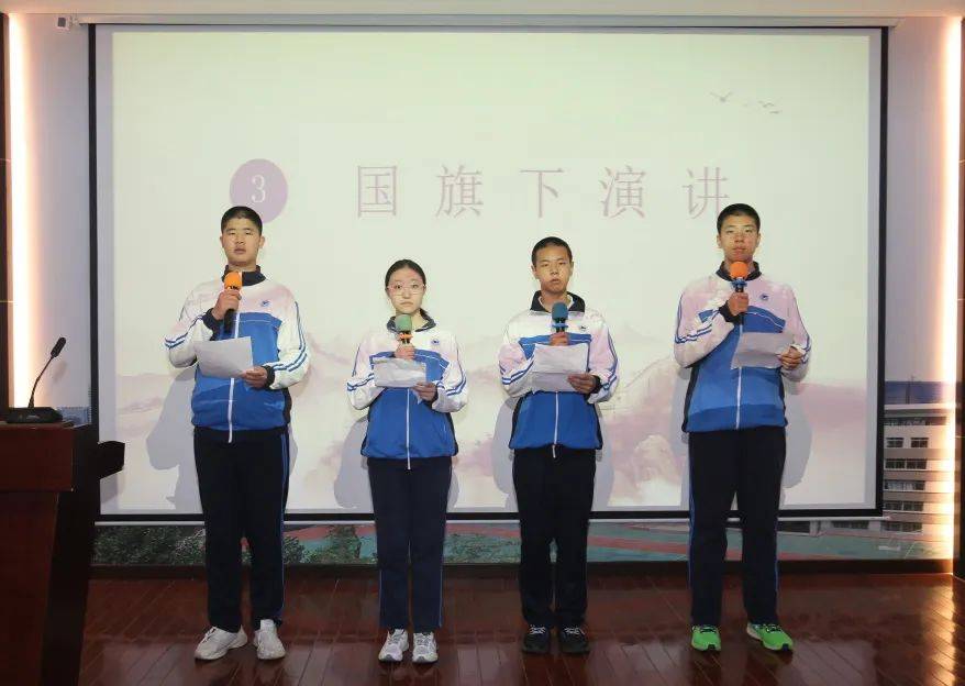 树立保密意识共筑国家安全39中学教育集团国家安全教育日主题升旗仪式