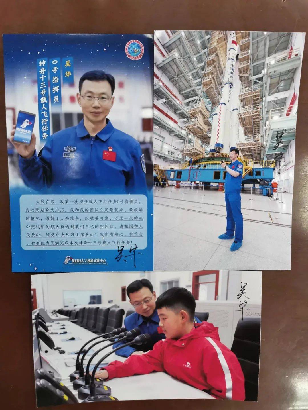 快看女航天员刘洋给泰州捎来