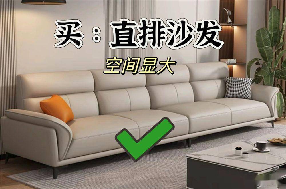我发现沙发这7买7不买很多中国家庭不当回事踩坑才醒悟