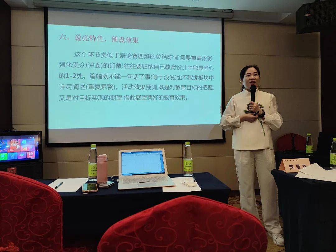 活动最后,王杨和杨磊老师做了总结梳理,她们强调为了增强主题班会课的