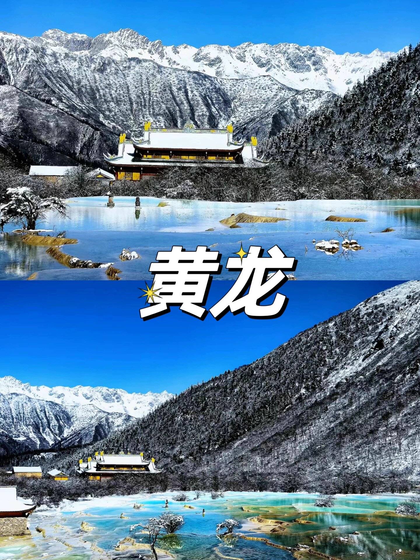真实游玩经历讲述,四川旅游7天必去景点_九寨沟_文化_峨眉山