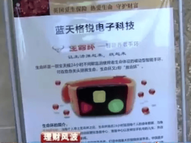 从一起比特币洗钱大案聊起_钱包_数字_钱志敏