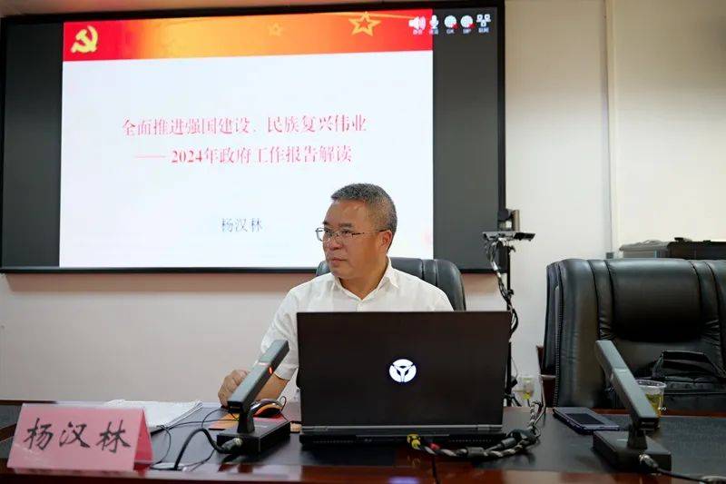 4月16日,黔东南监狱邀请到黔东南州委党校马列部主任,副教授杨汉林