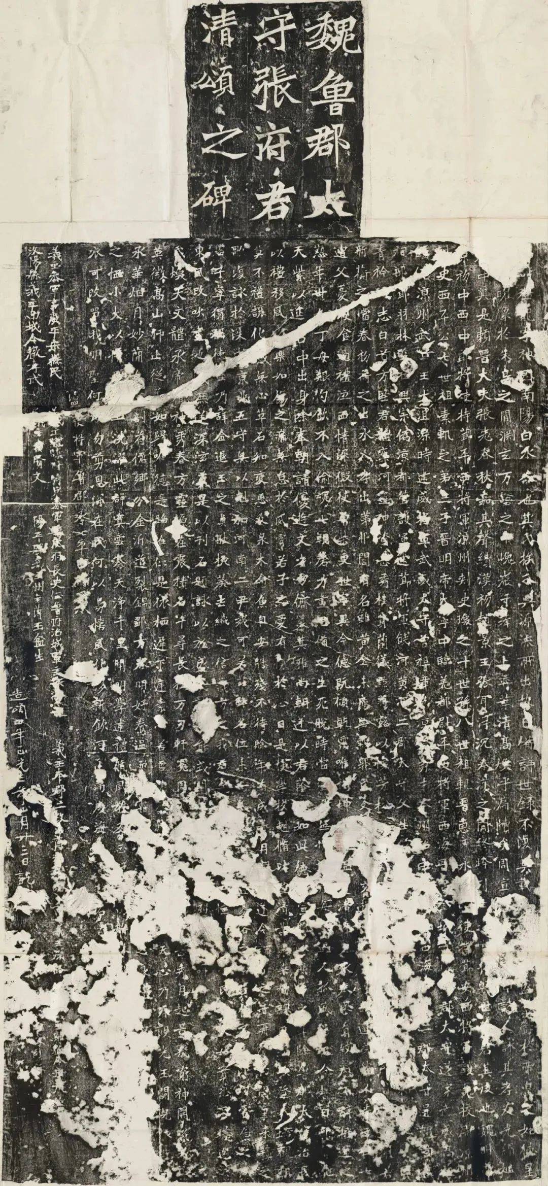 孙过庭《书谱》(局部)傅绍尉临孙过庭《书谱》傅绍尉书董其昌《画禅室