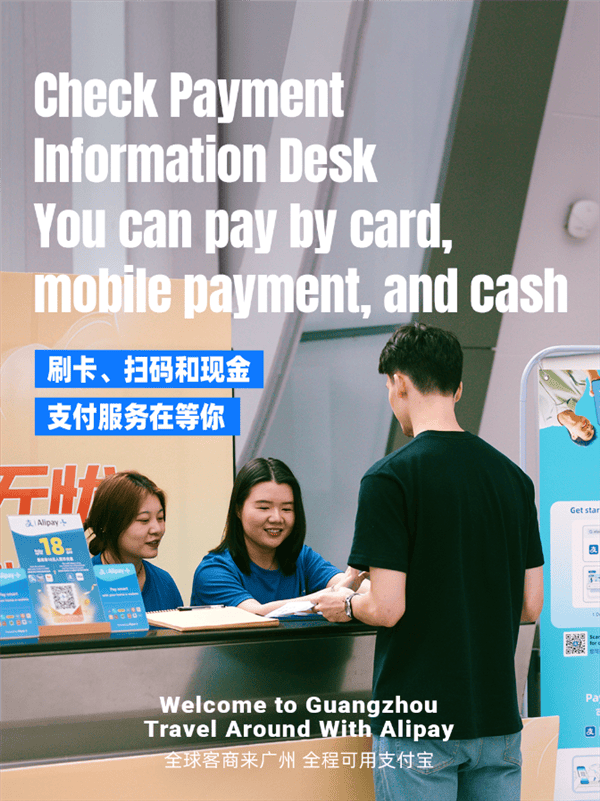 广交会开幕蚂蚁集团推新服务让全球采购商畅享无忧参会