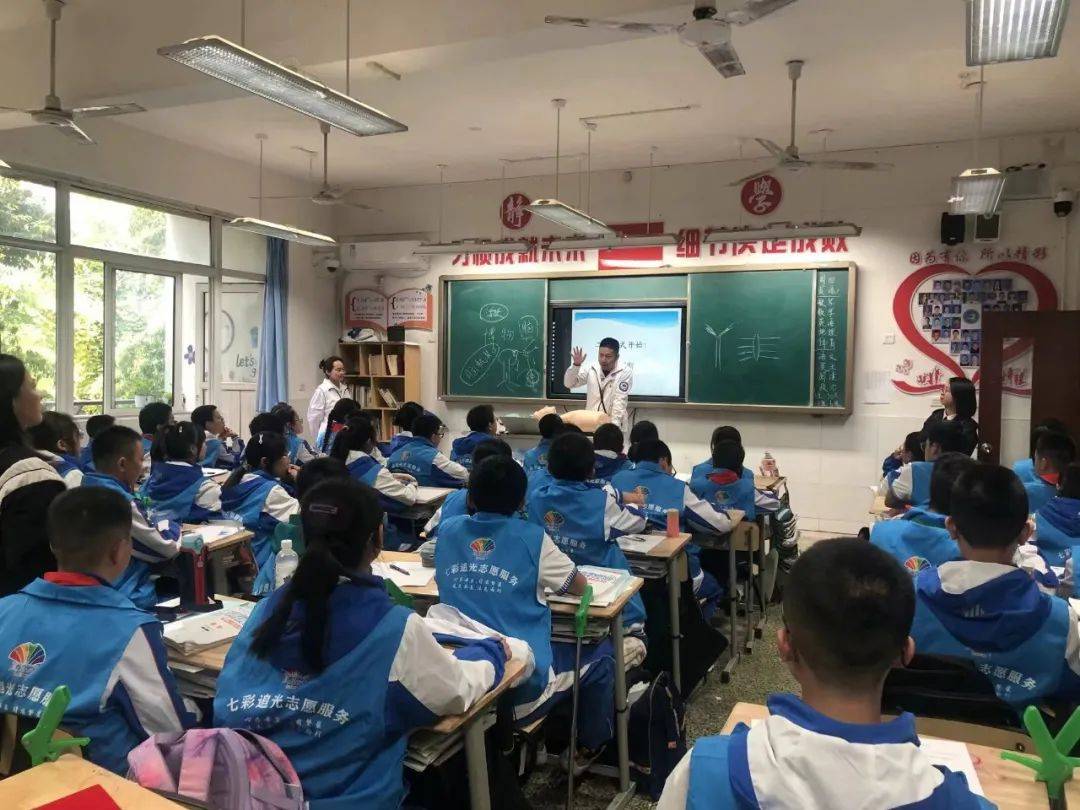 树七彩德育人——记初2023级13班德育劳动周系列活动_科普_成都七中