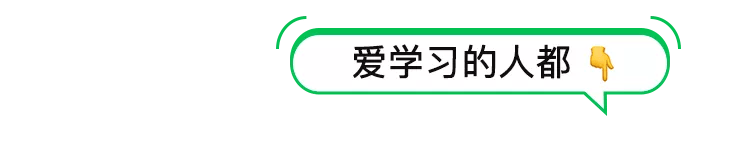 回复上岸获取全套思维导图回复刷题获取1155道招教刷题包纳入事业编制