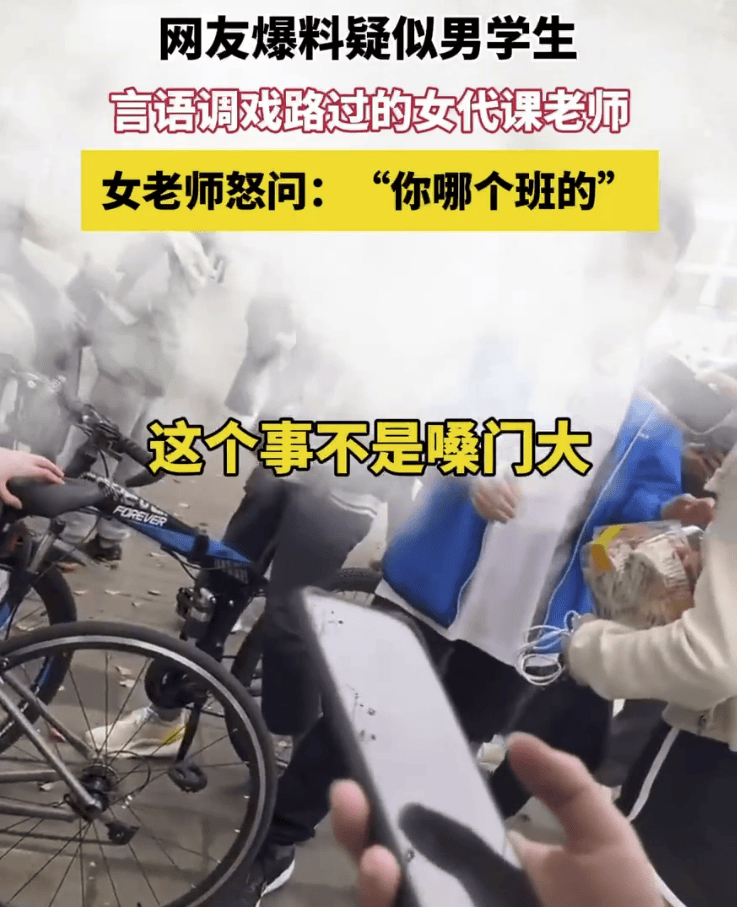 初中男生调戏女老师网友老师热裤好短好性感