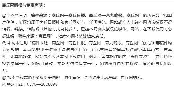 总体国家安全观创新引领10周年