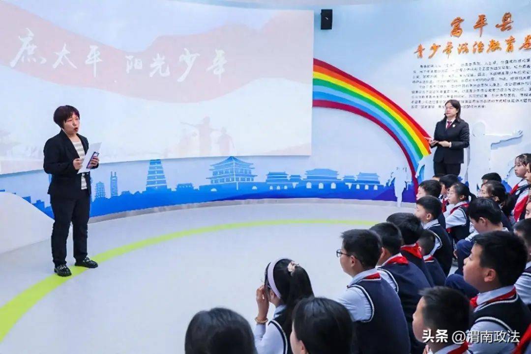 2024年4月16日渭南政法一线微报组图