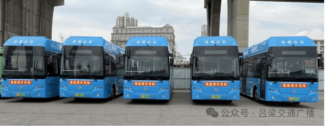 吕梁市区310公交线路迎来氢新力量图