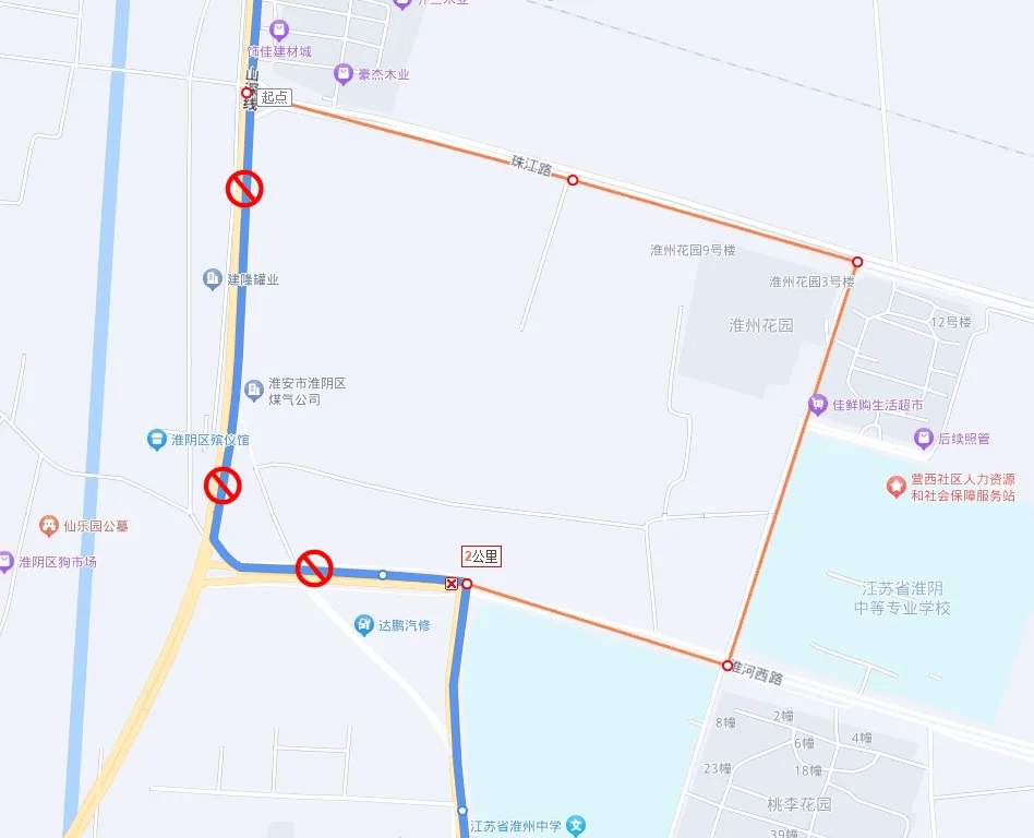 不再停靠站点:淮安火车站—珠江路—淮海北路—北京西路—北京北路