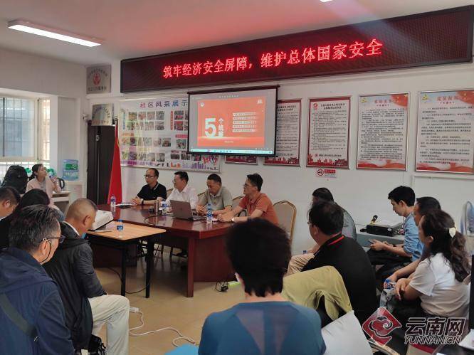 活动邀请昆明市委金融办调研员邬江重点围绕党员干部保密工作行为规范