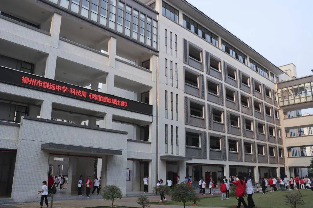 科技周活动之三创意碰撞现实鸡蛋对话地球