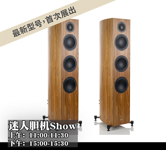 2024上海tas国际高端影音展香港升和影音与你相约