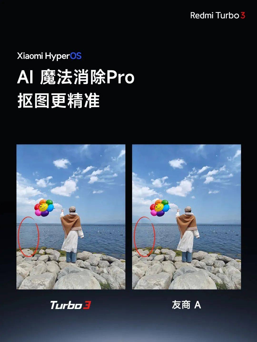 8mm 超薄,性能选手也能轻装上阵③ 金刚骨