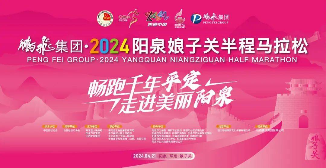 新街>平阳路>评梅西街>西外环路>广阳路>冠山书院小镇(终点)1080_558