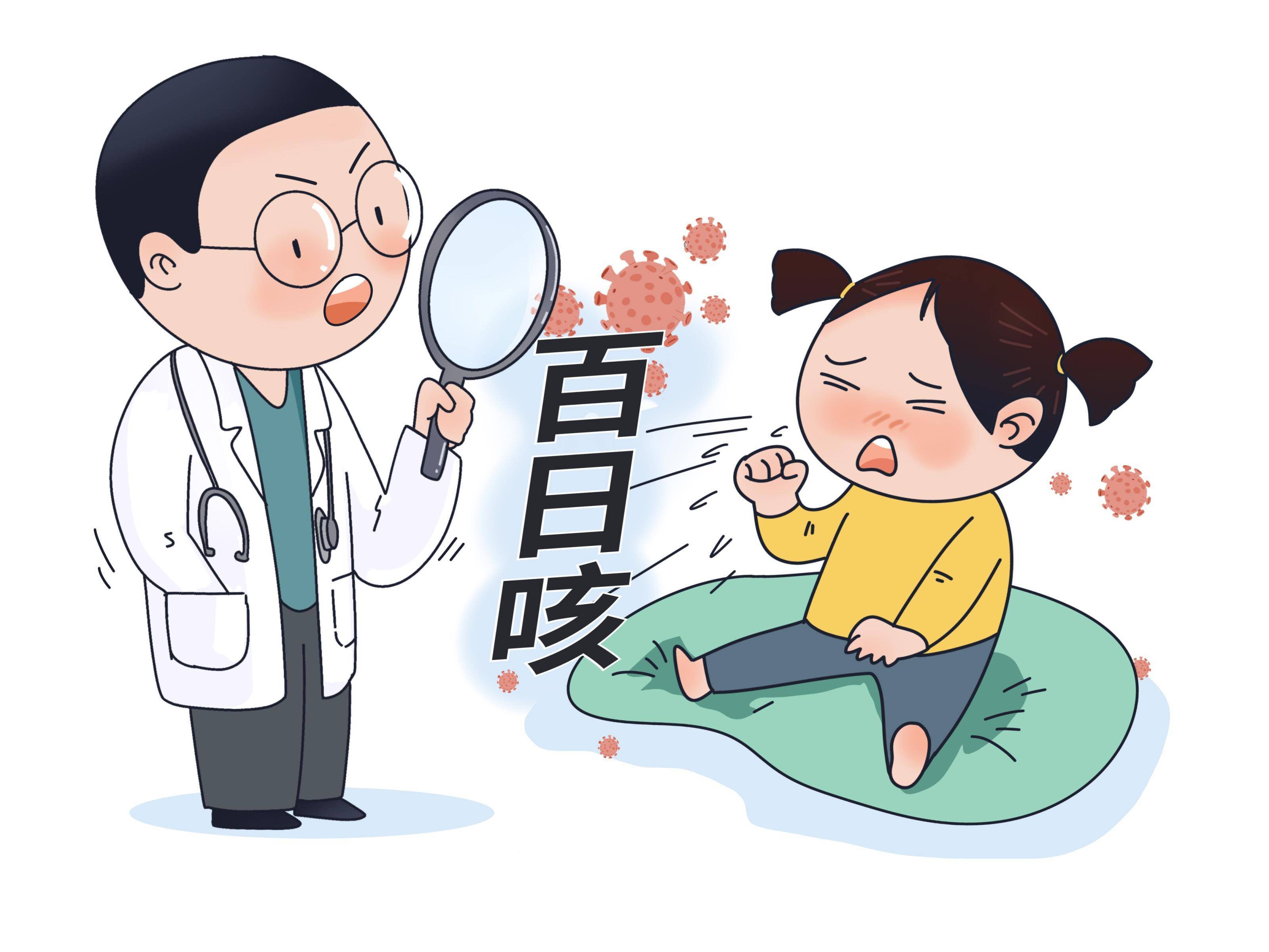 百日咳再现孩子怎么防