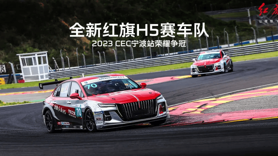【收藏】看到这台红旗h5赛车模型,让我想起了它!_搜狐汽车_搜狐网