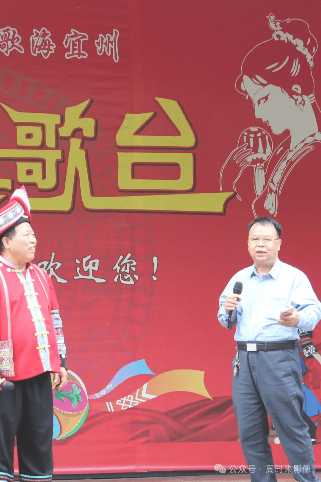 三月三,高州"山歌王子"在广西与壮族歌王对歌,轰动两广!