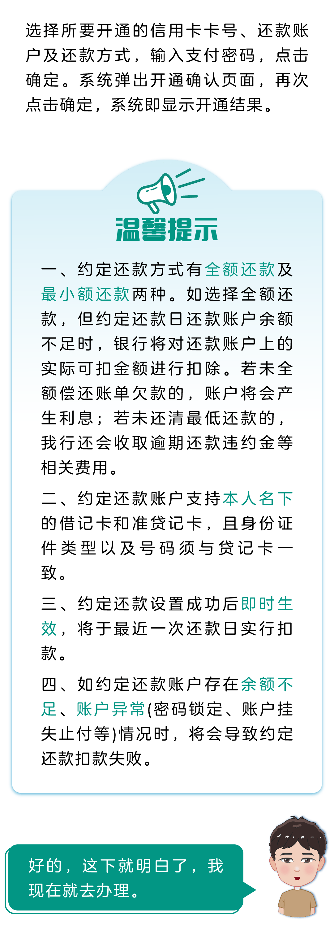 怎么查信用卡分期付款(怎么查信用卡分期付款的订单)