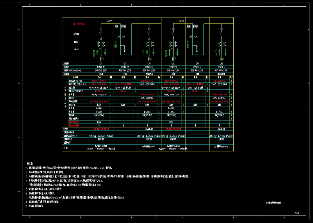cad版10mwh储能电站项目设计全套图纸打包
