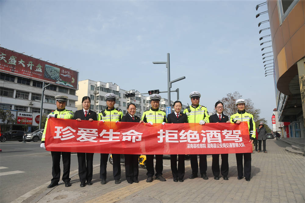 灌南县公安局开展珍爱生命拒绝酒驾主题宣传行动