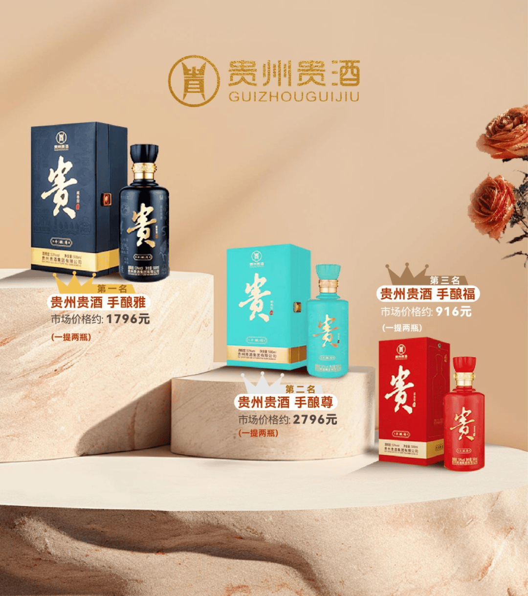 绿地明湖城贵州贵酒杯掼蛋大赛决赛将启好礼花落谁家