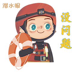 斗图必备西城消防表情包强势来袭