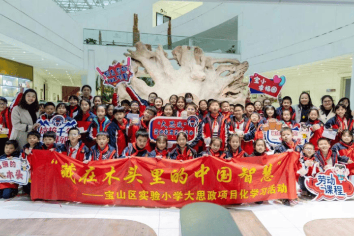 转载在榫卯结构的世界里感悟中国智慧上海市宝山区实验