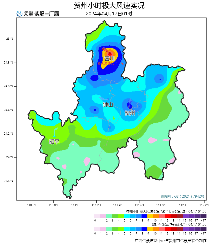 大风,大暴雨持续到几时?_天气_冰雹_影响