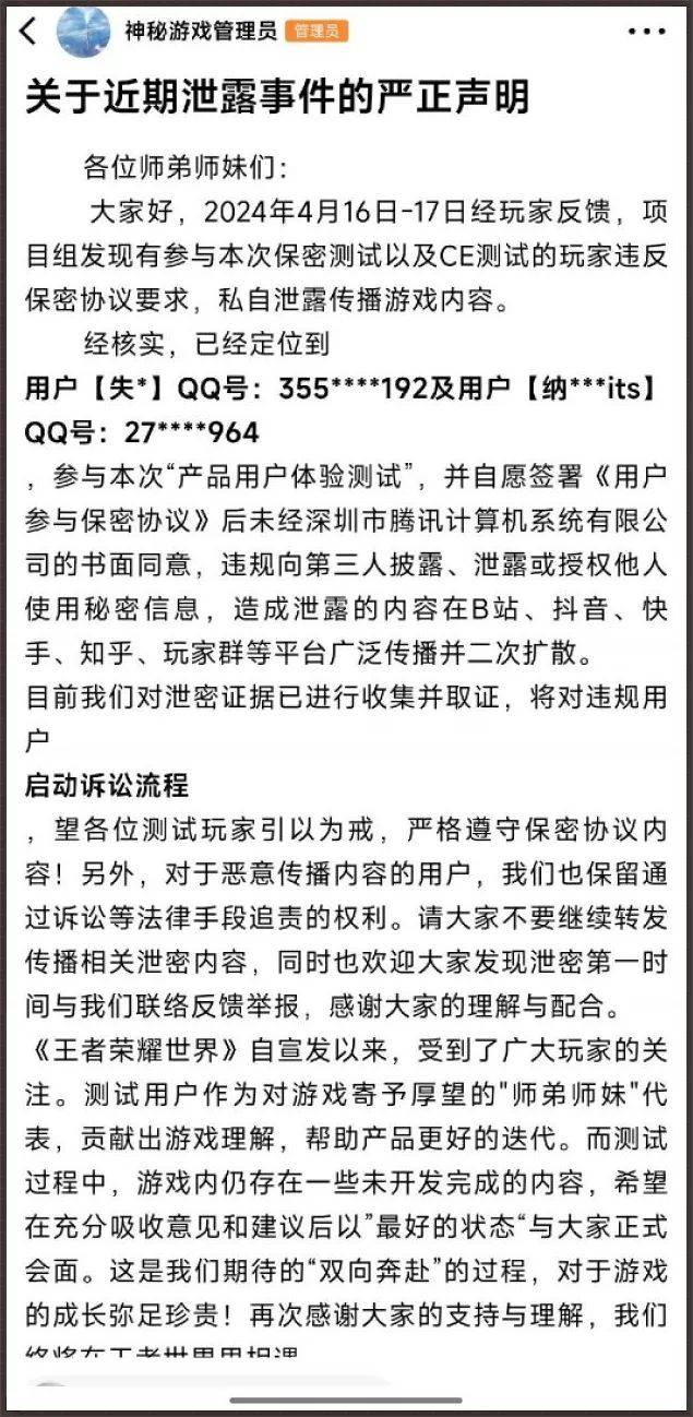 贴吧账号出售交易流程