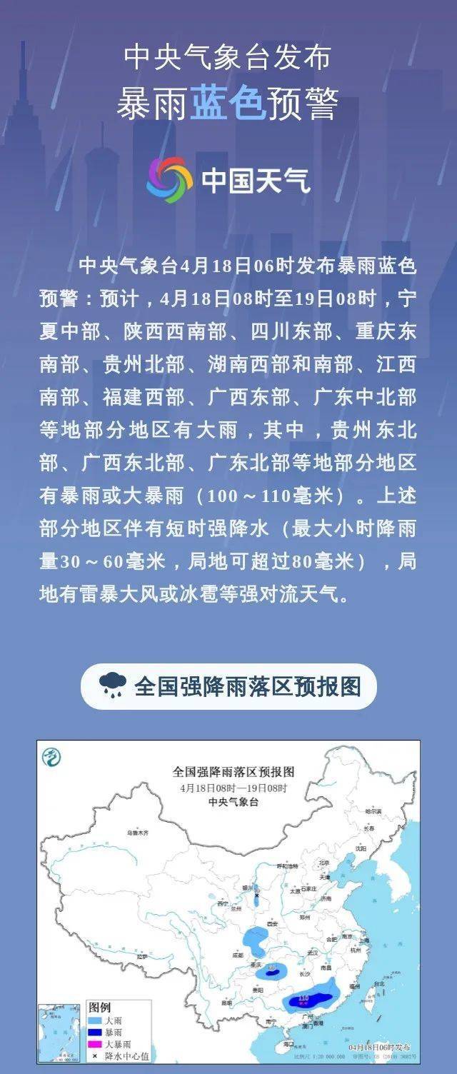 贵州安顺关岭天气预报