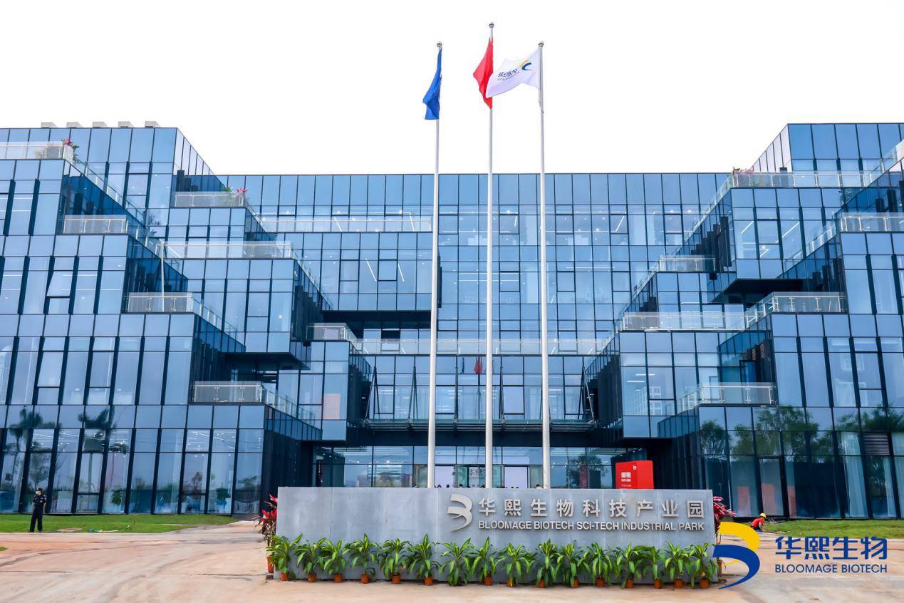 "科技 绿色"再掀消博会新篇章 华熙生物借消费东风加速国际化战略布局