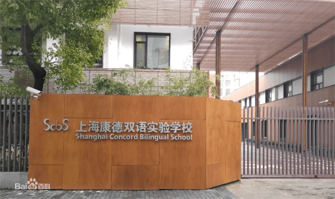 上海学校关停事件_上海学校排名_上海十大最乱学校