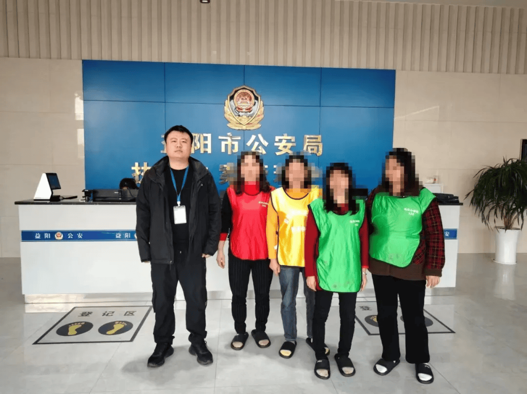 益阳警方抓获4名女子!