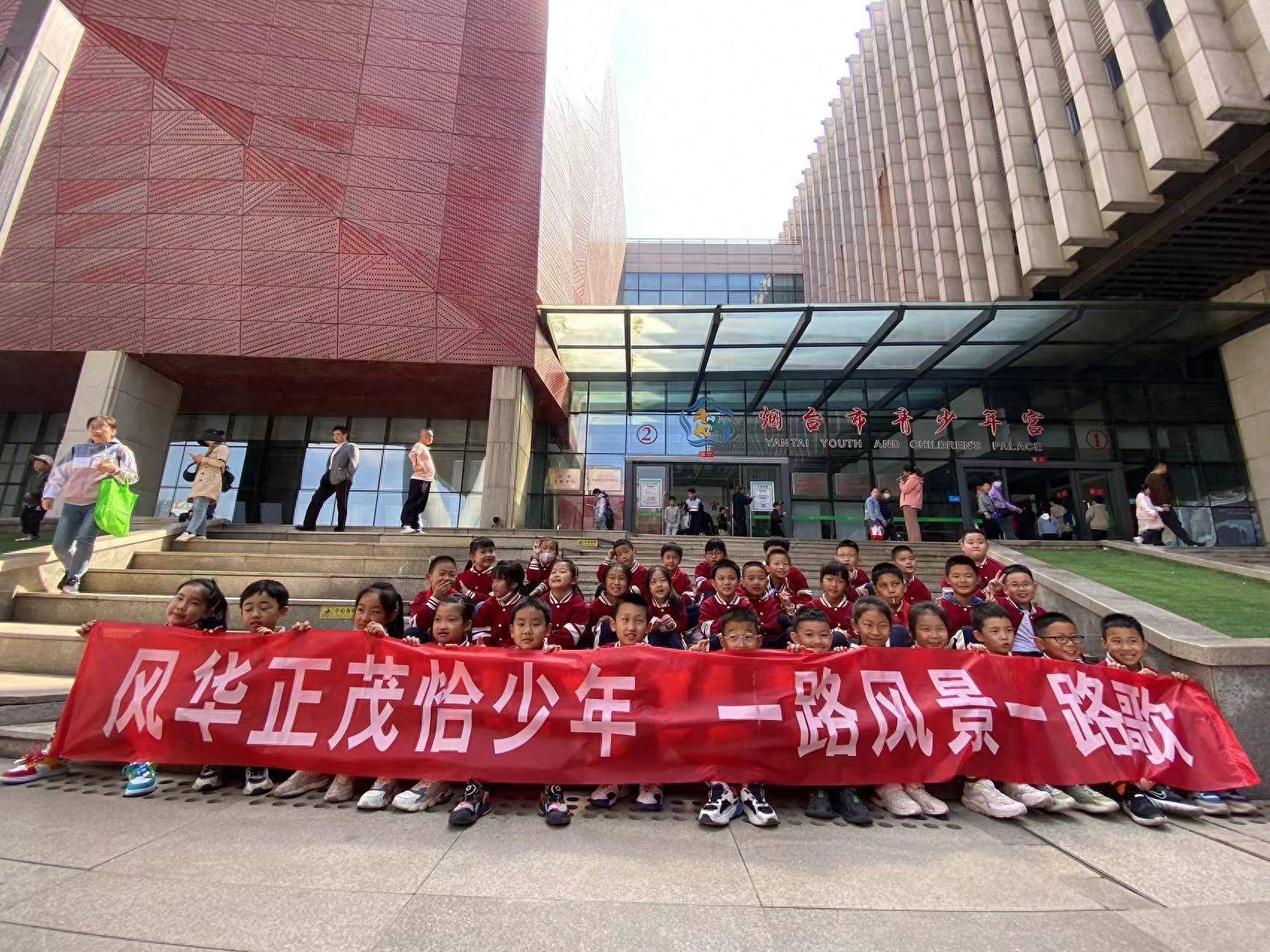 礼赞生命健康成长惠安小学二年级四班举行生命教育研学游