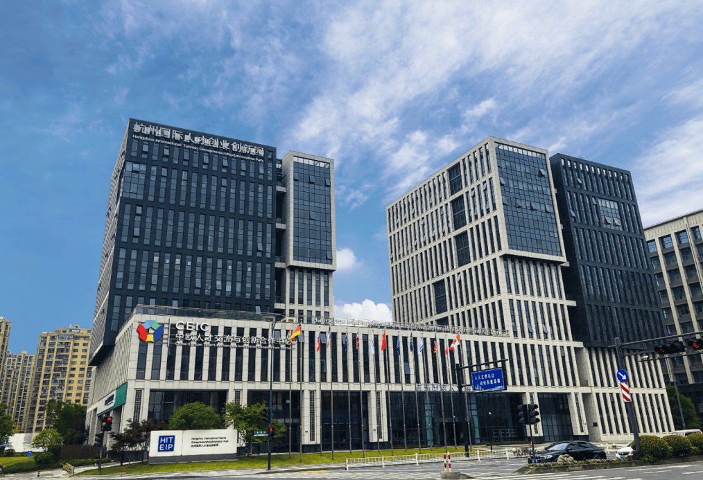 牵手全球百强学府拱墅打响科技创新攻坚战