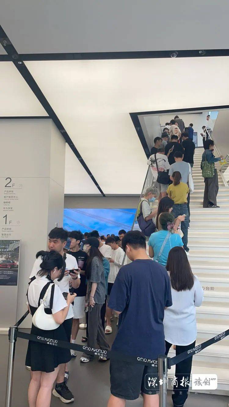 抢疯了华为突然发售深圳门店大排长龙