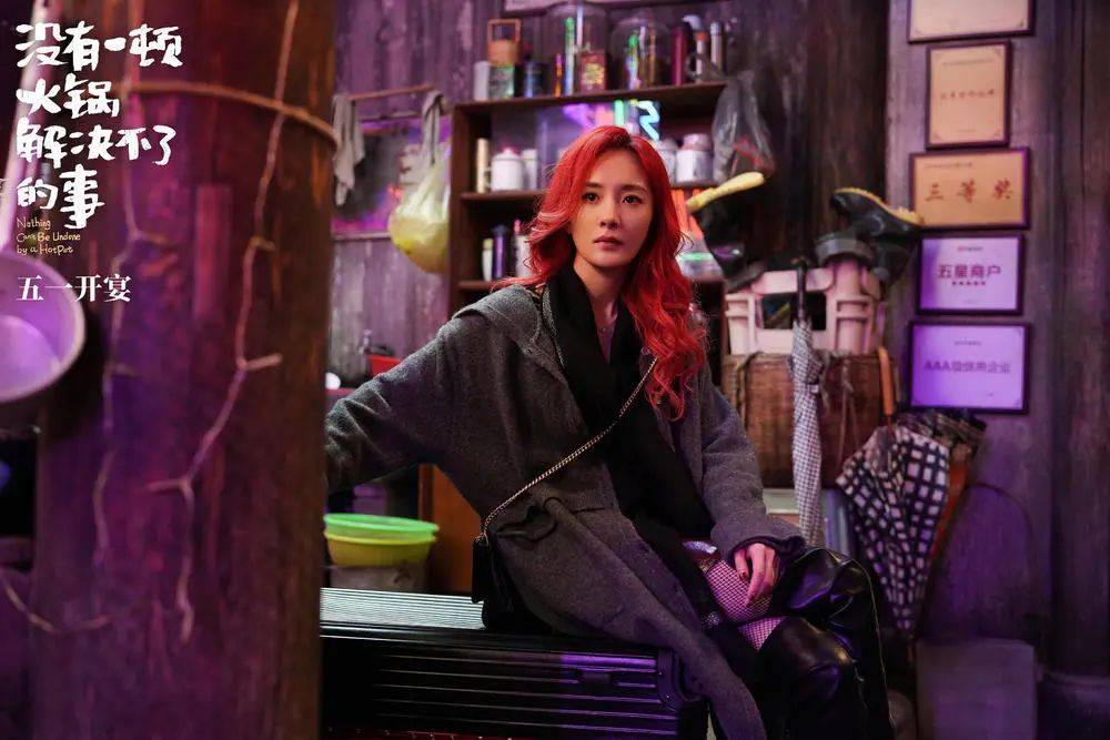 02预告片07 未路狂花钱导演: 乌日娜主演: 贾冰 / 谭卓 / 小沈阳