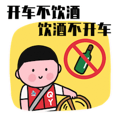 实名曝光2024年3月份被查处的醉酒驾驶人名单公布