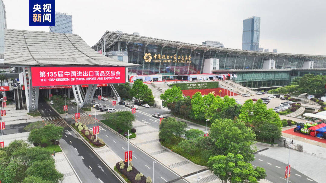 春潮涌动,万商云集!第135届广交会今日开幕_企业_广州_智能