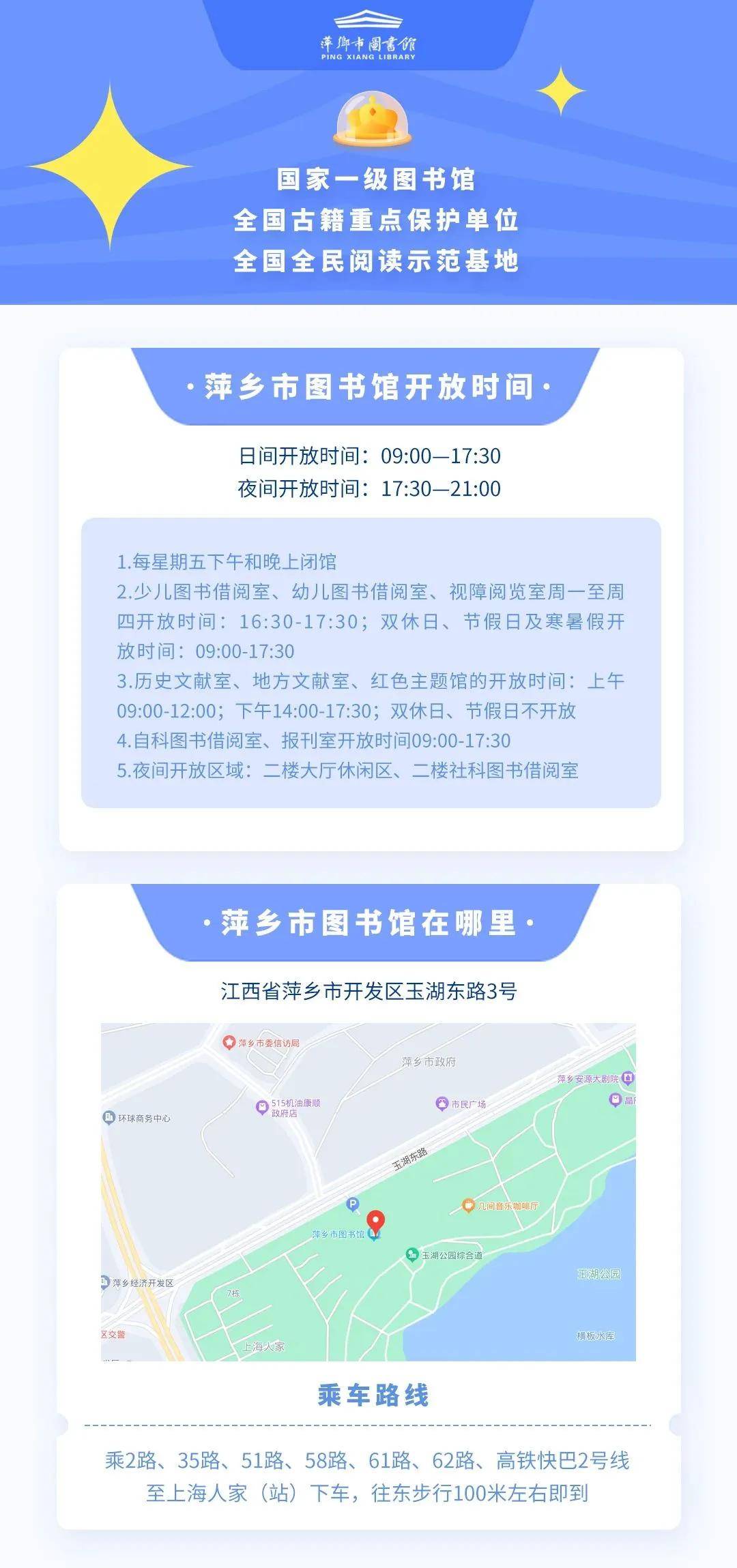 掌上共读第413期423书展4月精品书单逃离熙攘人潮遁入静逸时空