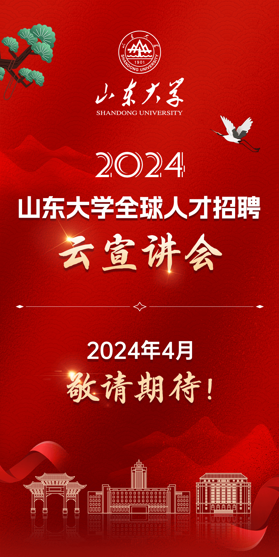 武汉华中科技大学武昌分校排名_华中科大武昌分校几本_华中科技大学武昌分校是几本