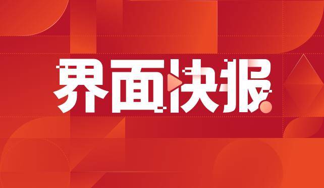 美国上周首次申领失业救济人数为212万人