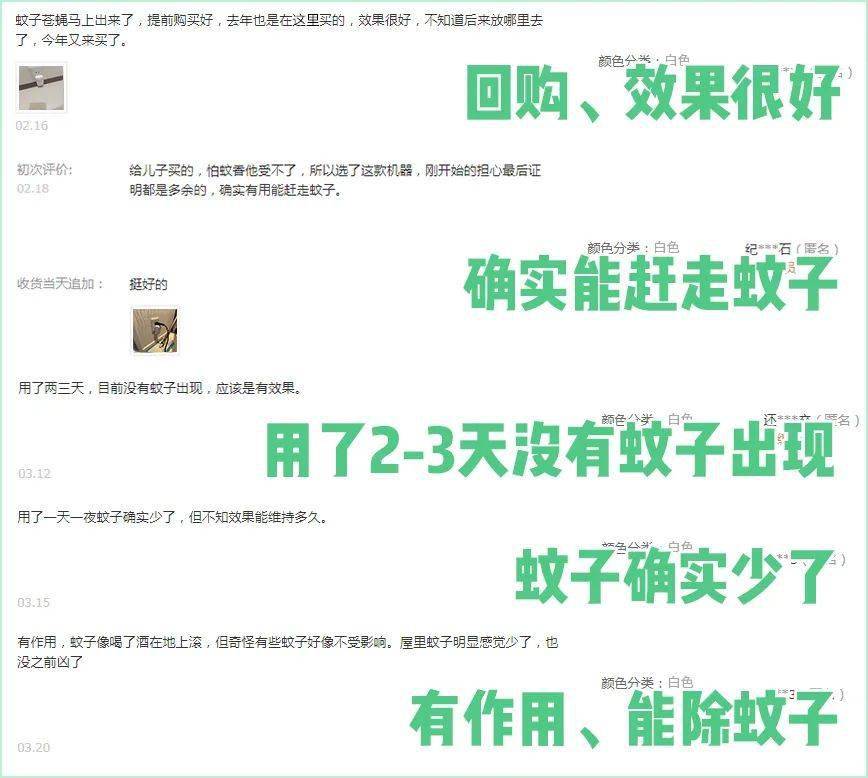 新型第三代蚊虫灭绝机逼家里蚊子出来自杀国家检测有用