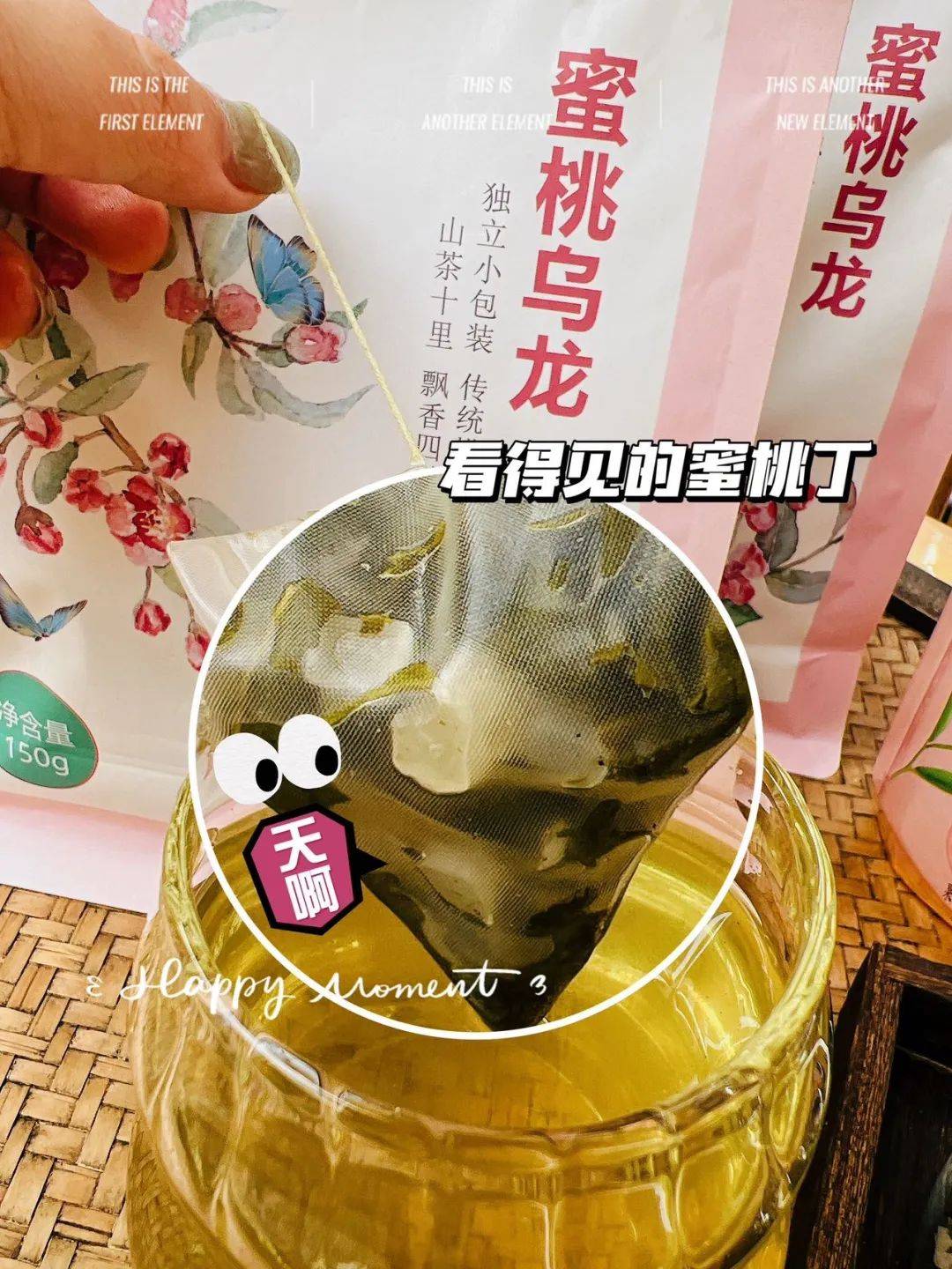 山茶十里199元到手70包一杯奶茶钱带走70瓶东方树叶茉莉花茶vs蜜桃
