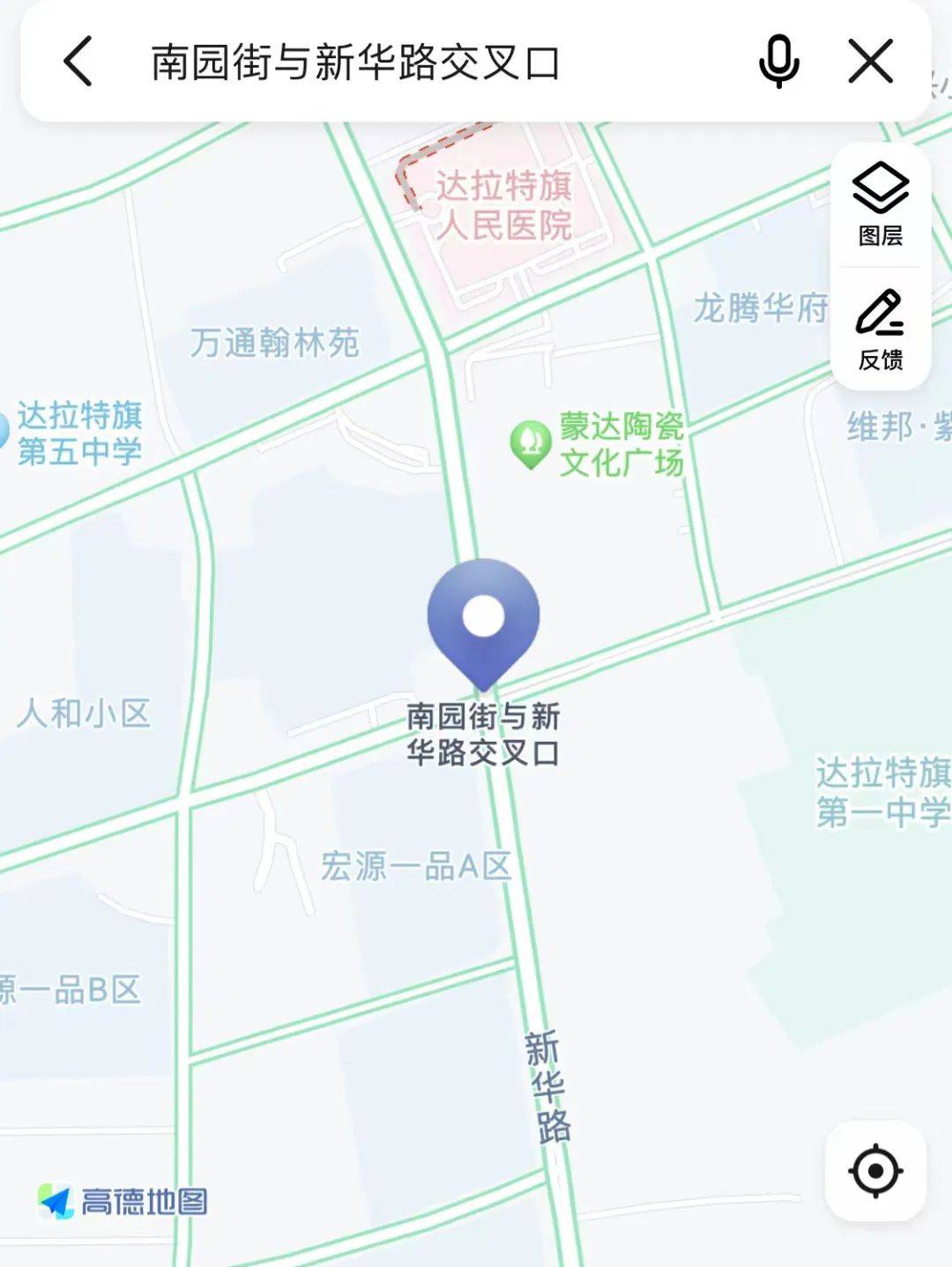 树林召镇区3处路段将启用电子警察抓拍系统→_达拉特旗_新华路_交通
